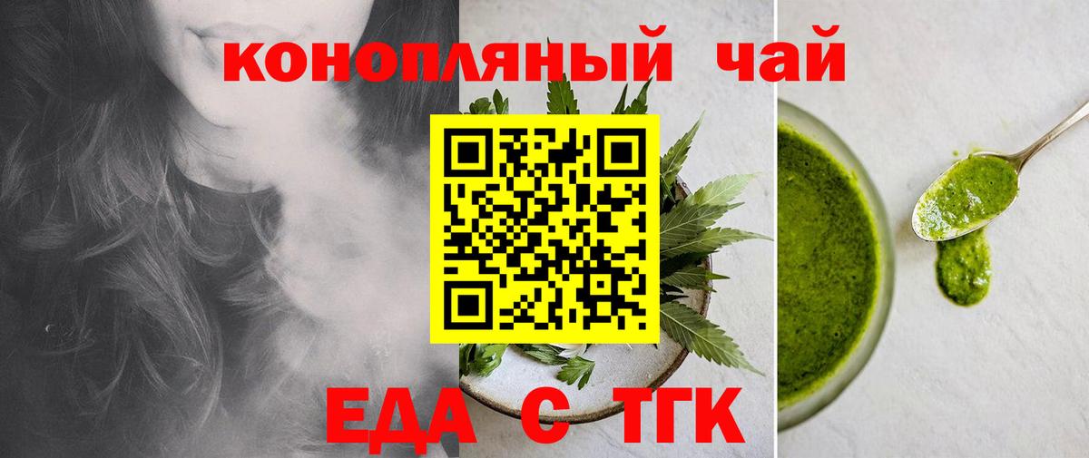 Дербент  Canna-Cookies марихуана  Вход с VPN 
