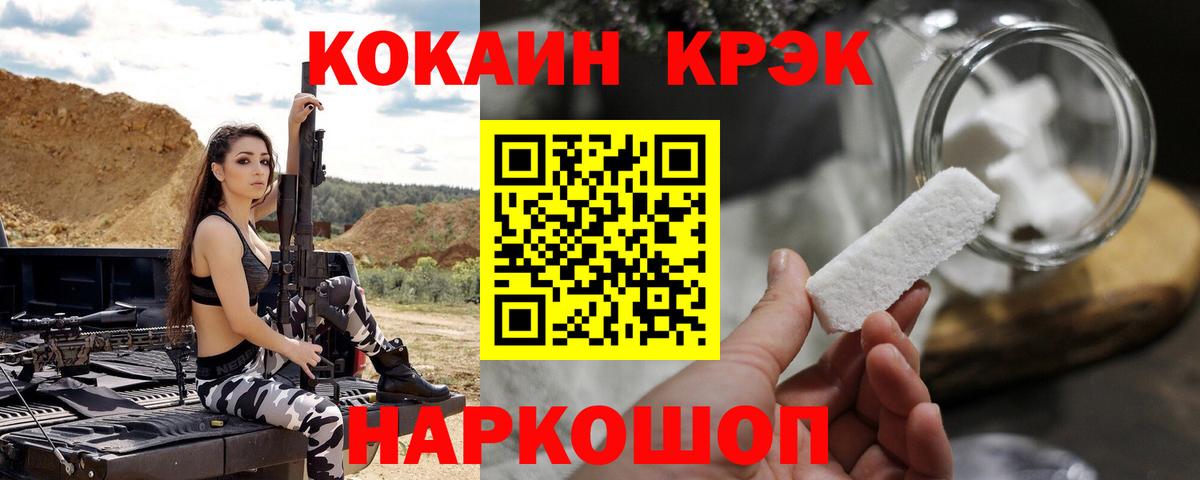 Cocaine  Cocaine Боливия  Вход с VPN  Дербент  КОКАИН Columbia 