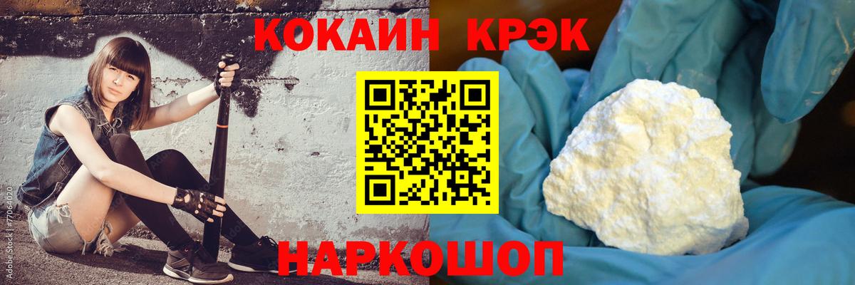 КОКАИН VHQ Дербент