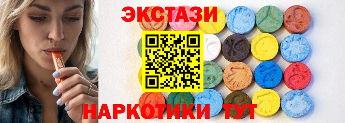 Ecstasy Philipp Plein Дербент