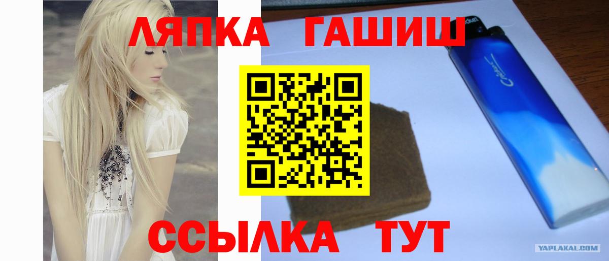 ГАШИШ гашик  продажа наркотиков  ГАШ индика сатива  Дербент  Вход с VPN  ГАШИШ 