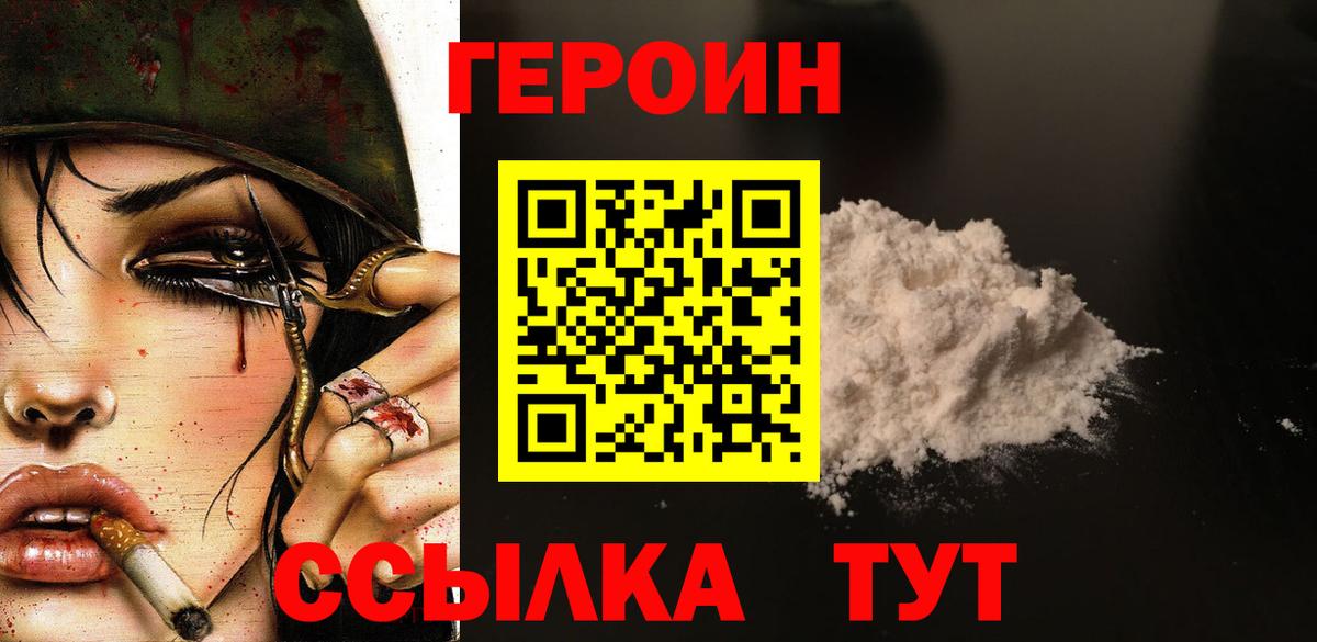 Героин афганец Дербент