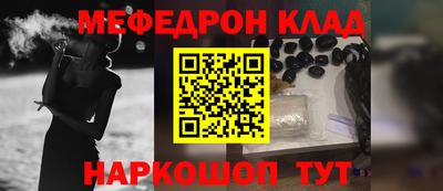 гашик Заводоуковск