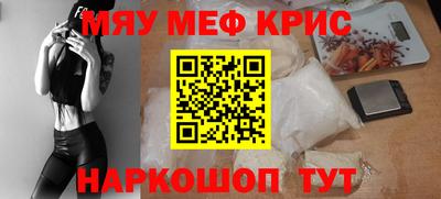 меф Жуковский