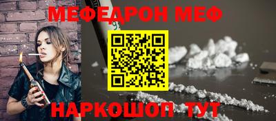гашик Заводоуковск