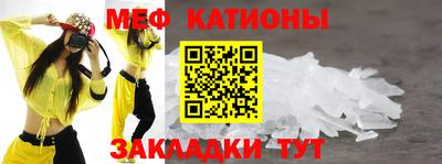 гашик Заводоуковск
