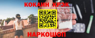гашик Заводоуковск