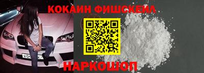 гашик Заводоуковск