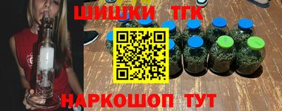 гашик Заводоуковск