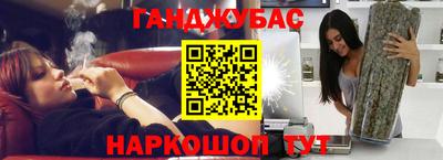 гашик Заводоуковск