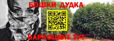 меф Жуковский