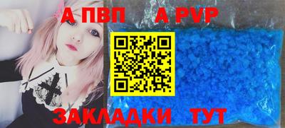 гашик Заводоуковск