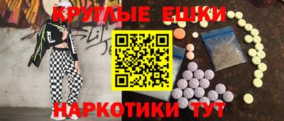 гашик Заводоуковск