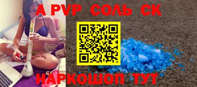 твердый Заволжье