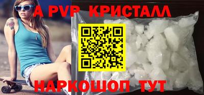 гашик Заводоуковск