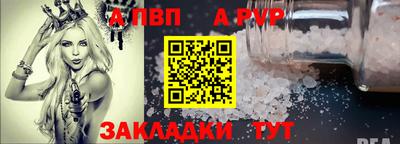 твердый Заволжье