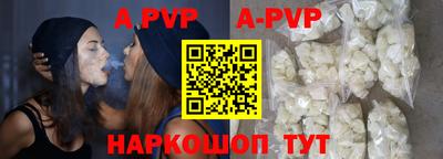 гашик Заводоуковск