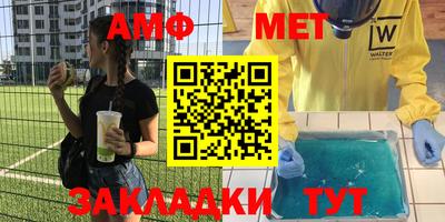 меф Жуковский