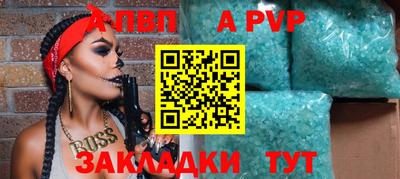 гашик Заводоуковск