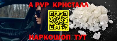 гашик Заводоуковск