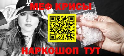 гашик Заводоуковск