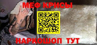 гашик Заводоуковск