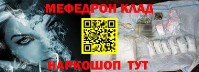 гашик Заводоуковск