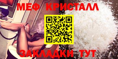 меф Жуковский