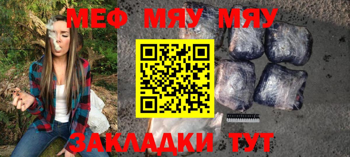 МЕФ мука Дербент