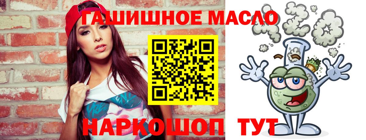 ТГК вейп Дербент