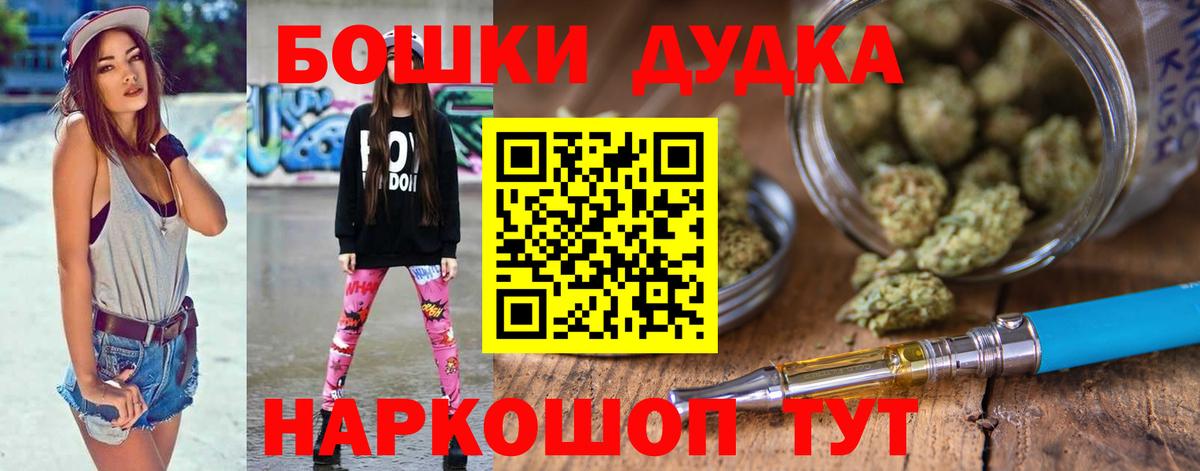 Канабис тримм  Бошки Шишки Ganja  Вход с VPN  Дербент  Бошки марихуана марихуана  Конопля конопля 
